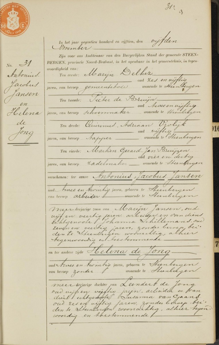 Klik voor foto in apart venster de_jong_helena_18-08-1893_huwelijksakte.jpg