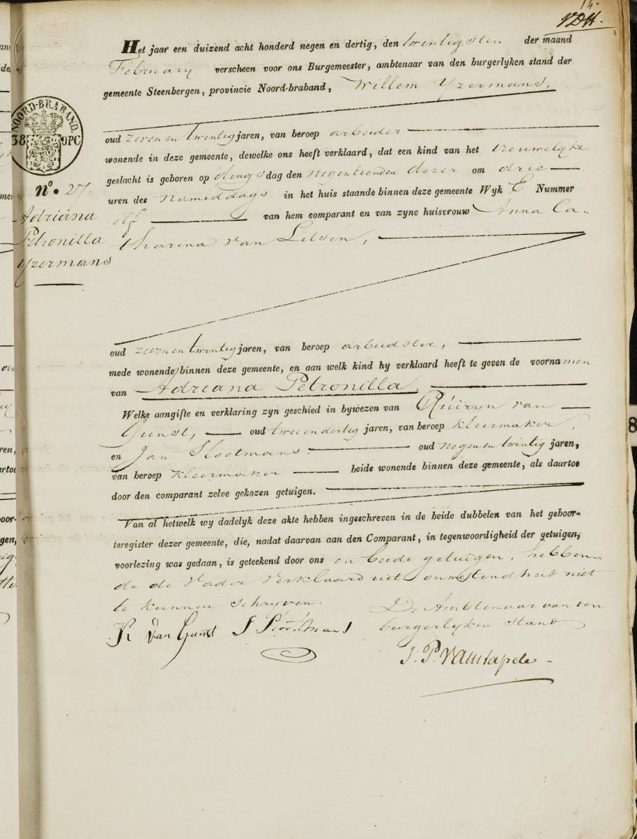Klik voor foto in apart venster ijzermans_adriana_20-02-1839_geboorteakte.jpg
