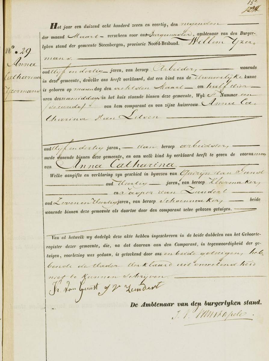 Klik voor foto in apart venster ijzermans_anna_08-03-1847_geboorteakte.jpg