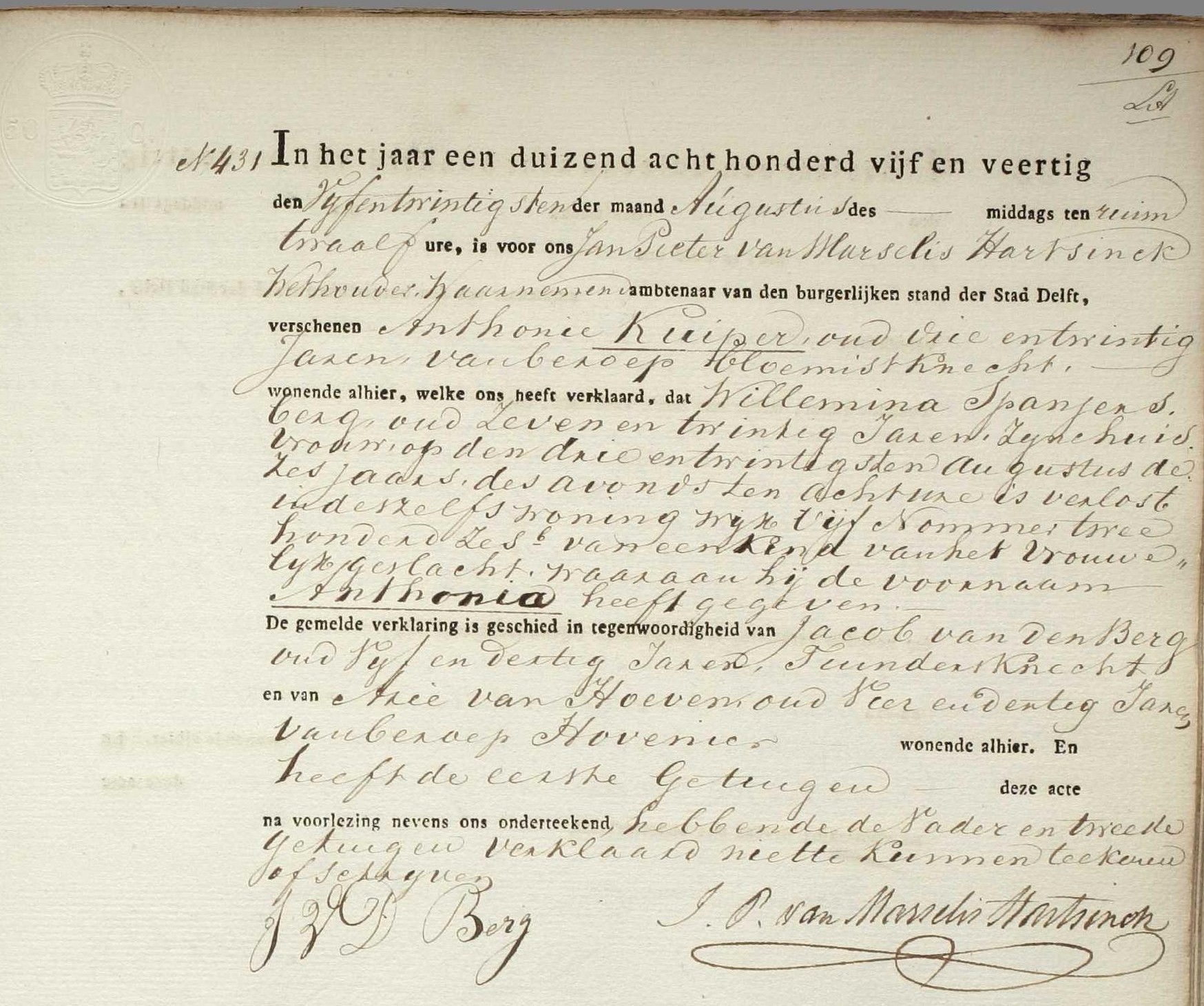 Klik voor foto in apart venster kuiper_anthonia_1845_geboorteakte.jpg
